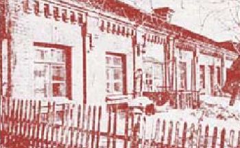 Типография УБЕКО