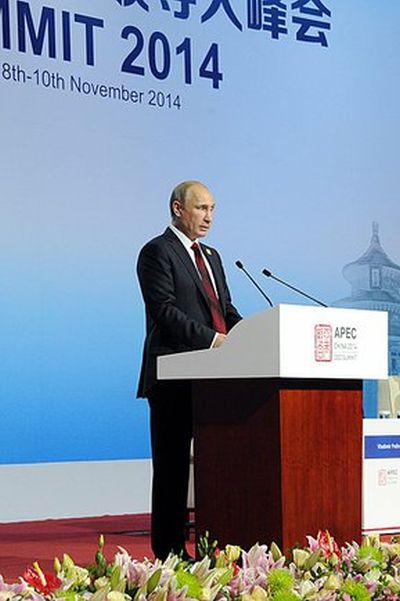 Выступление Владимира Путина на заседании сессии АТЭС