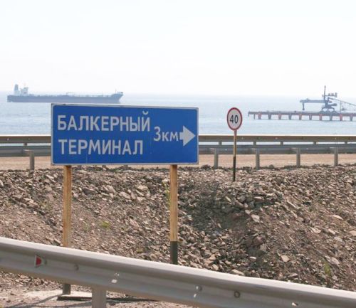 С терминала компании «СУЭК» в Токах начался инвестиционный бум. Фото с сайта администрации Ванинского района.