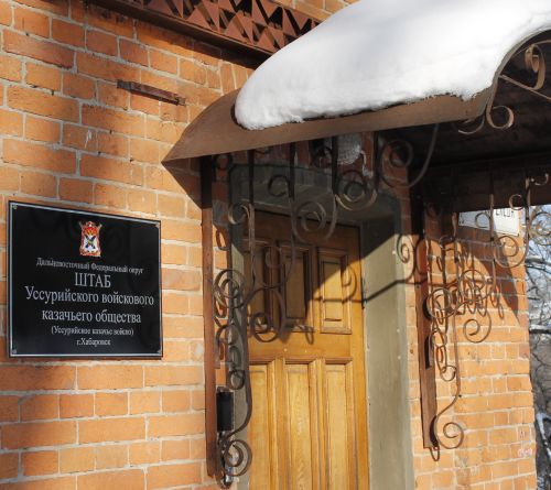 Теперь в музее заседают казаки