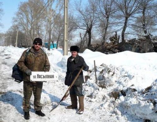 От домов на ул. Насыпной в п. Уссурийский остались только таблички.