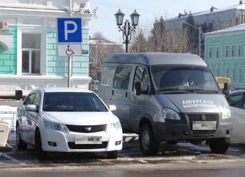 г. Благовещенск