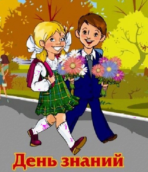 Куда школьникам идти учиться?