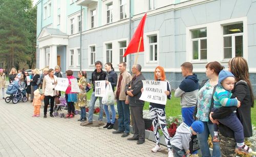 Родительский полдень под окнами градоначальника.
