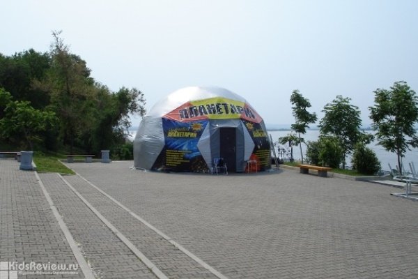 Вот так выглядит современный хабаровский 3-d планетарий