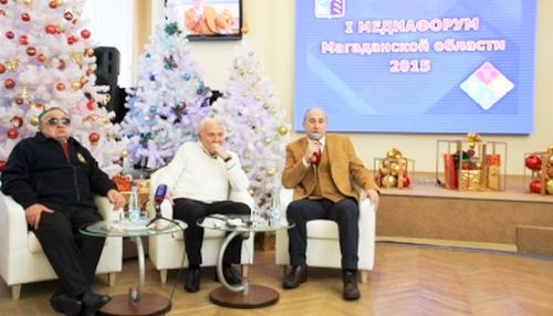 Первый областной Медиафорум