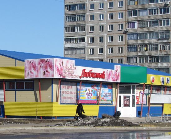 Генпланом города никакого торгового центра тут не предусмотрено