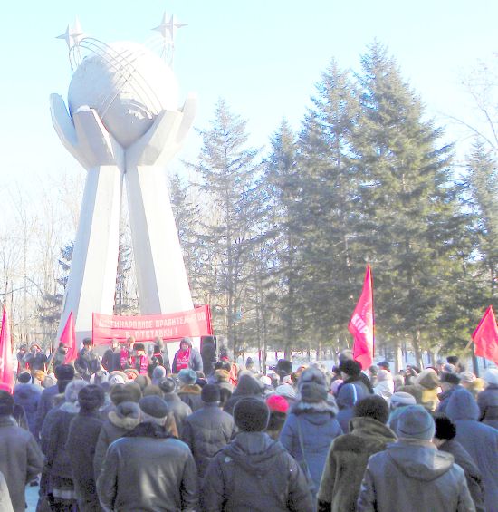 Митинг в Биробиджане за отставку губернатора ЕАО А.Б. Левинталя и его правительства