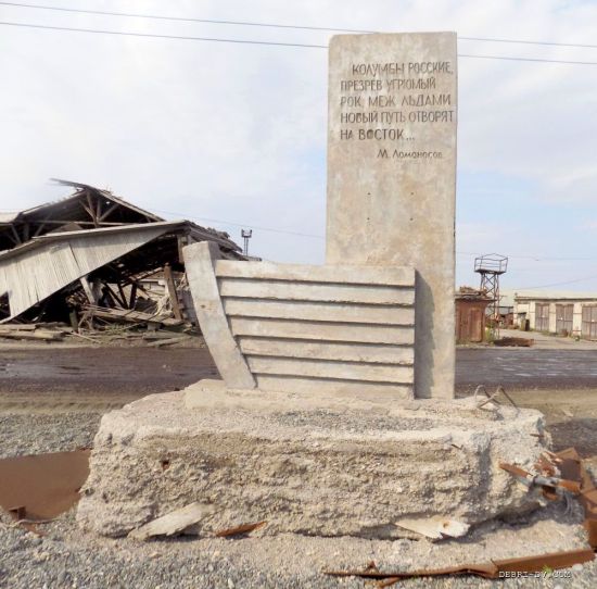 Демонтированный памятник «Землепроходцу И.Ю. Москвитину и сотоварищам» теперь стоит на заднем дворе порта в Охотске.