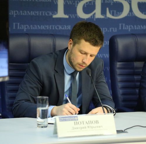 Дмитрий Потапов