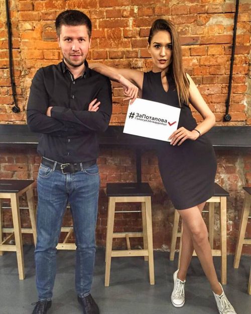 Дмитрий Потапов и Анна Лапенко