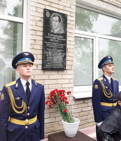 Доска летчику Светогорову на здании авиаклуба открыта!