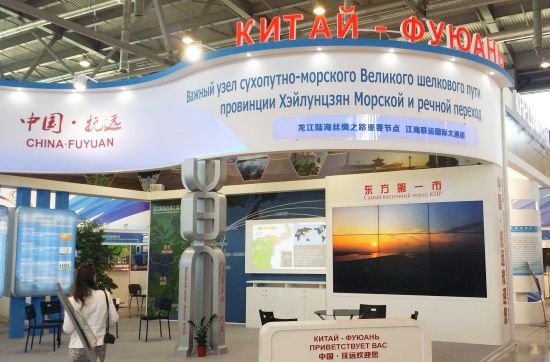 ЭКСПО в Екатеринбурге. Фото Евгения Загребнова