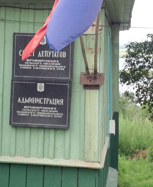 с. Верхний Нерген, куда территориально входит с. Малмыж