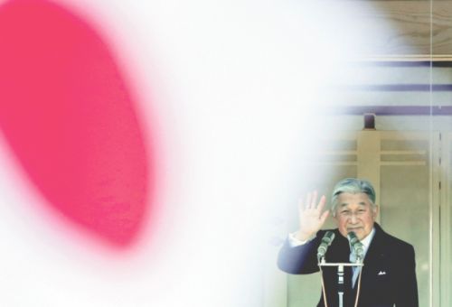 Нынешний император Акихито