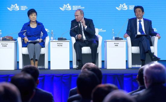 Владимир Путин в президентом Республики Корея Пак Кын Хе и премьер-министром Японии Синдзо Абэ на пленарном заседании Восточного экономического форума. Фотохост-агентство