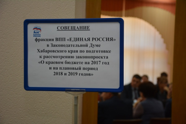 Фото пресс-службы ХРО ЕР