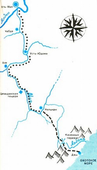 Аянский тракт. Схема из журнала «Вокруг света»