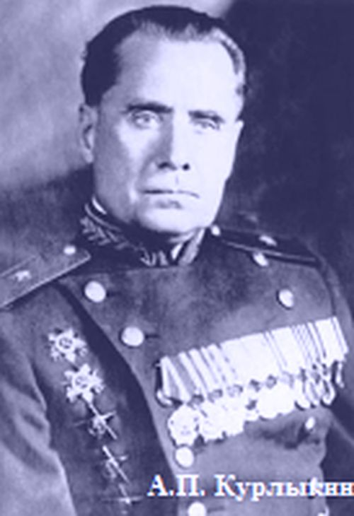 Начальник погранотряда А.П. Курлыкин