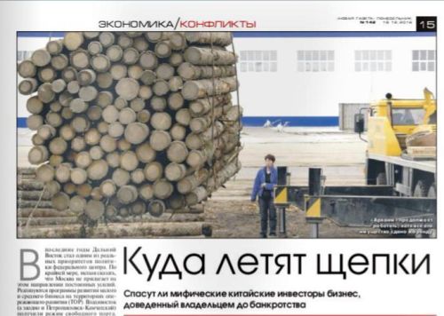 «Аркаим» продолжает работать, хотя все его имущество сдано в аренду.