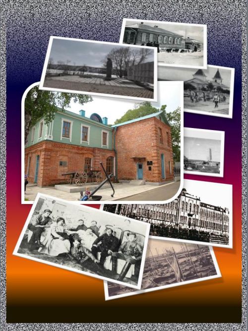 Ю. Жекотов. «Те печальные амурские дни». Историческое исследование.