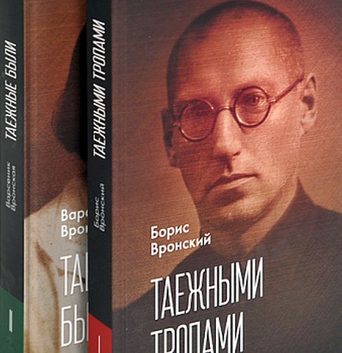 Двухтомник издательства «Охотник» 