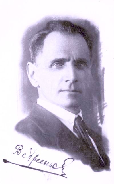 Владимир Арсеньев