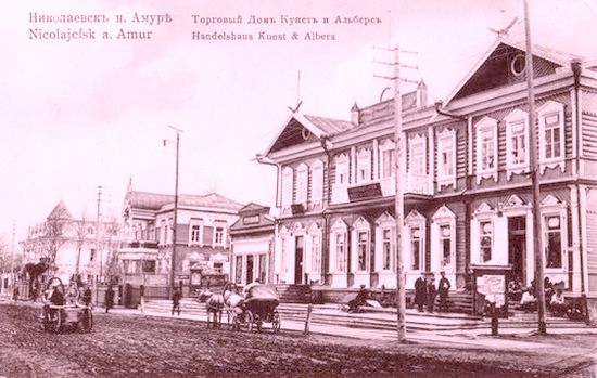 Николаевск-на-Амуре: Таким он был