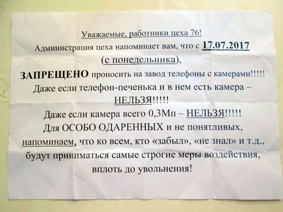 Объявление на КнААЗе