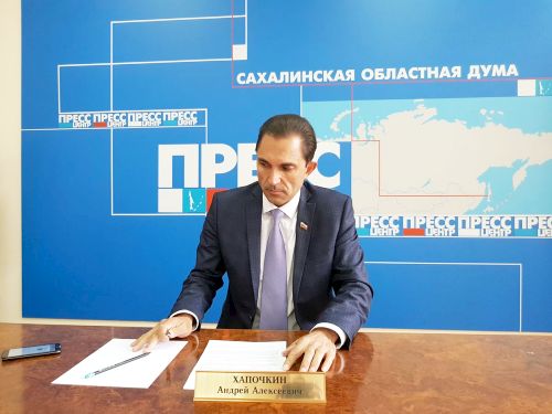Вел пресс-конференцию председатель Сахалинской областной думы Андрей Хапочкин