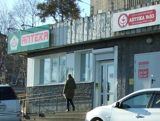 Из 22 аптек и аптечных киосков Ванинского района Хабаровского края только одна имеет право обслуживать «льготников» - это государственная аптека №33 ХКГУП «Фармация»