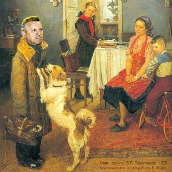 Дружеский шарж