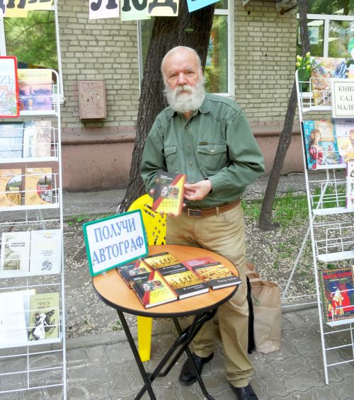 На «книжном Арбате» Хабаровска можно получить авторский автограф.