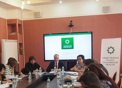 Общественная палата Сахалина