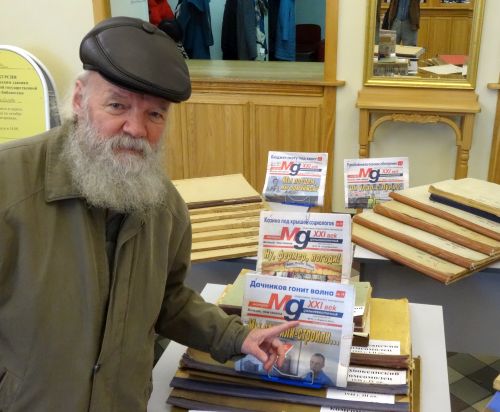 Выставка подшивок газеты «Молодой дальневосточник» в фойе ДВГНБ.