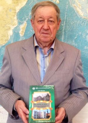 Александр Филонов