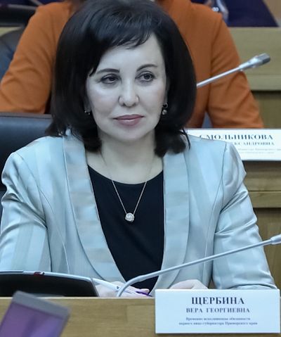 Вера Щербина