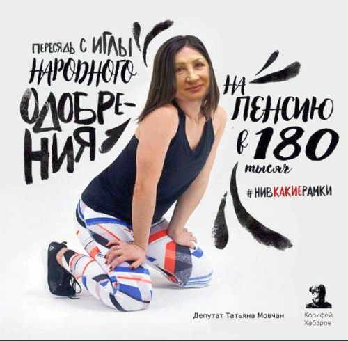 Дружеский шарж