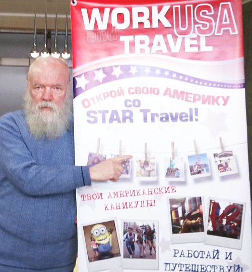 В Хабаровске состоялась ярмарка «Образование за рубежом»