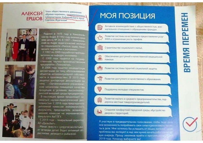 Образец "творчества"