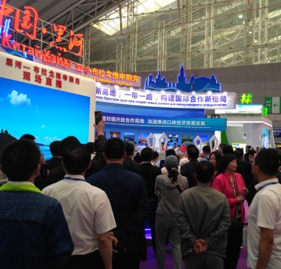 На ЭКСПО в Харбине