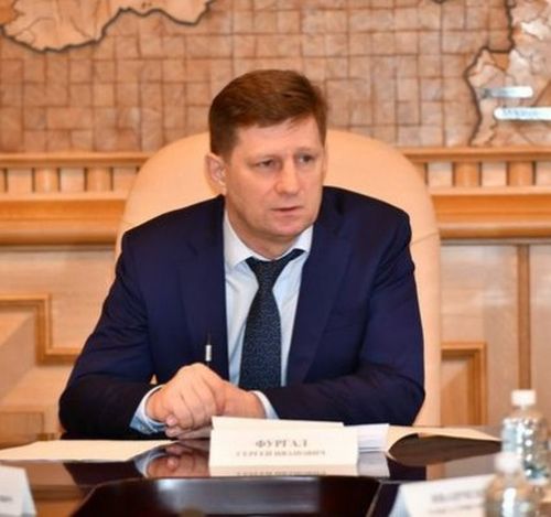 Сергей Фургал