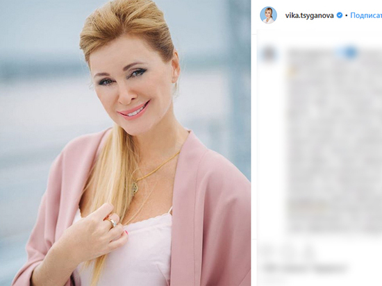 Певица Вика Цыганова