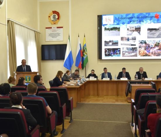 Общественный совет Комсомольска-на-Амуре