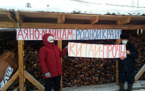 Северяне намерены продолжать отстаивать свою позицию. Фото из соцсетей