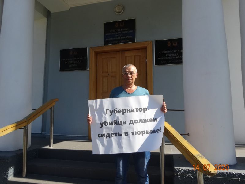 Мой одиночный пикет.