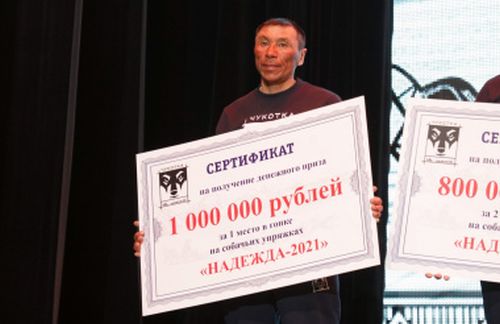 Лучшим стал Пётр Поягиргин, прошедший маршрут от Лорино до Анадыря за 100 часов и 51 минуту. Победитель получил главный приз 1 млн рублей