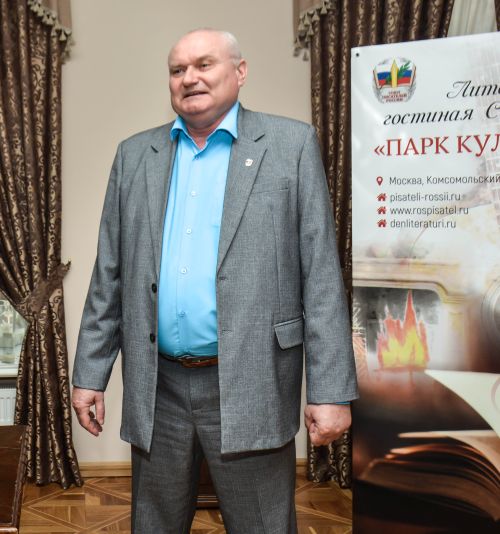 Константин Куроленя