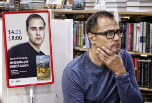 Василий Авченко