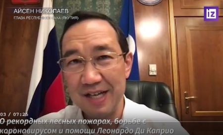 Айсен Николаев